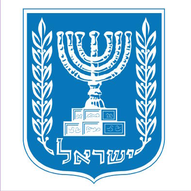 1948 - סמל מדינת ישראל
